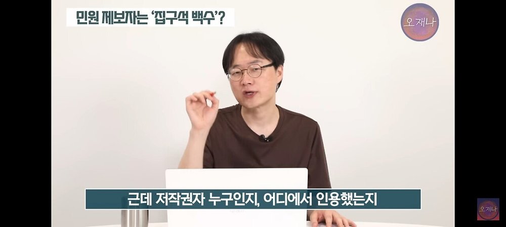기자들이 백수보다도 못한다고 까는 트루맛쇼 김재환