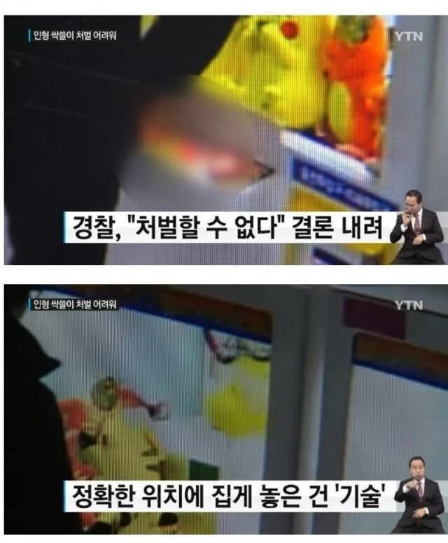 인형 200개 뽑아간 달인을 고소한 점주