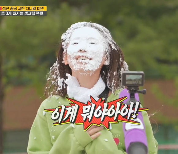 아이들 미연