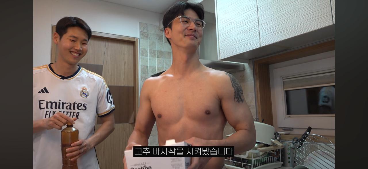 유출된 고추로 실트간 사나이의 팬티 브랜드
