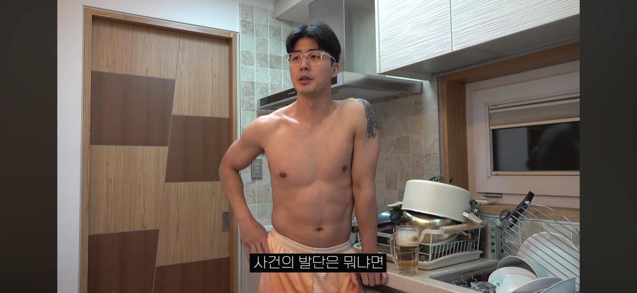 유출된 고추로 실트간 사나이의 팬티 브랜드