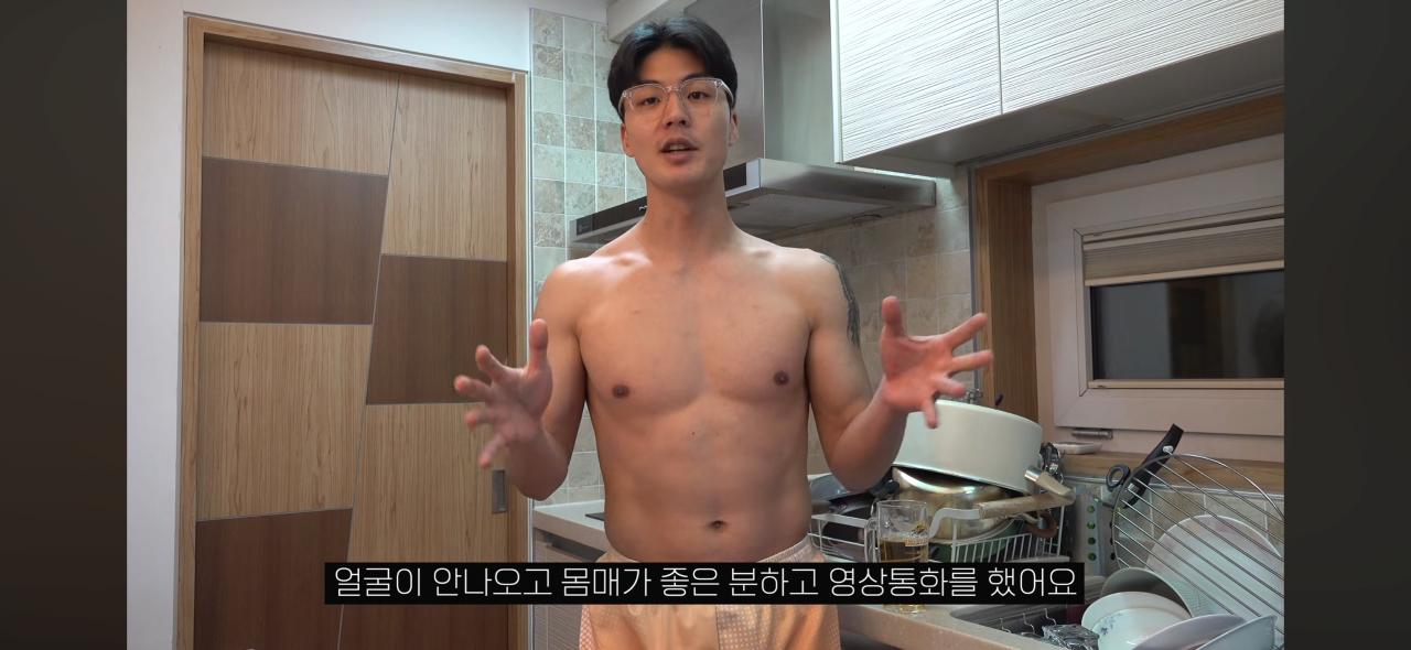 유출된 고추로 실트간 사나이의 팬티 브랜드