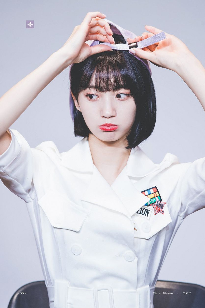 오마이걸 비니