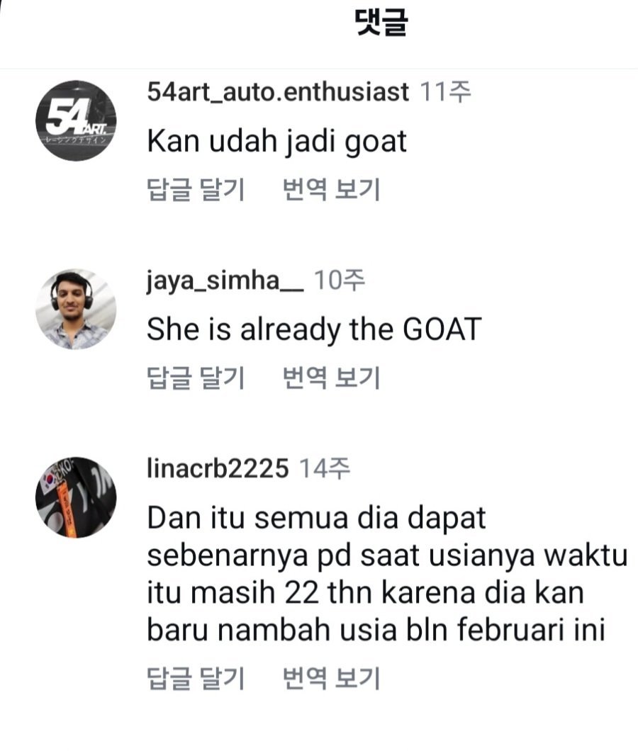 22세의 나이에 배드민턴 선수로서 모든 것을 다 이룬 안세영