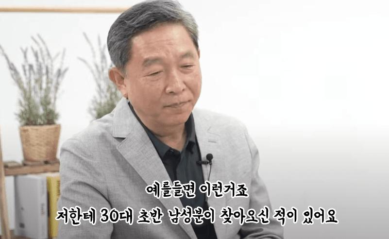 정신과 교수가 말하는 진짜 자존감