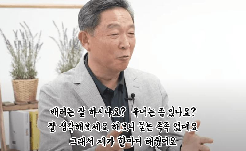 정신과 교수가 말하는 진짜 자존감
