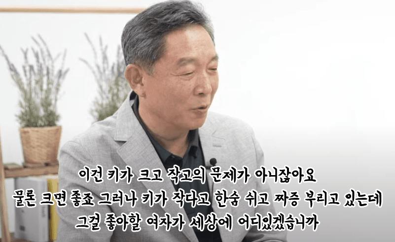 정신과 교수가 말하는 진짜 자존감
