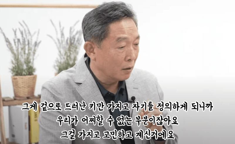 정신과 교수가 말하는 진짜 자존감
