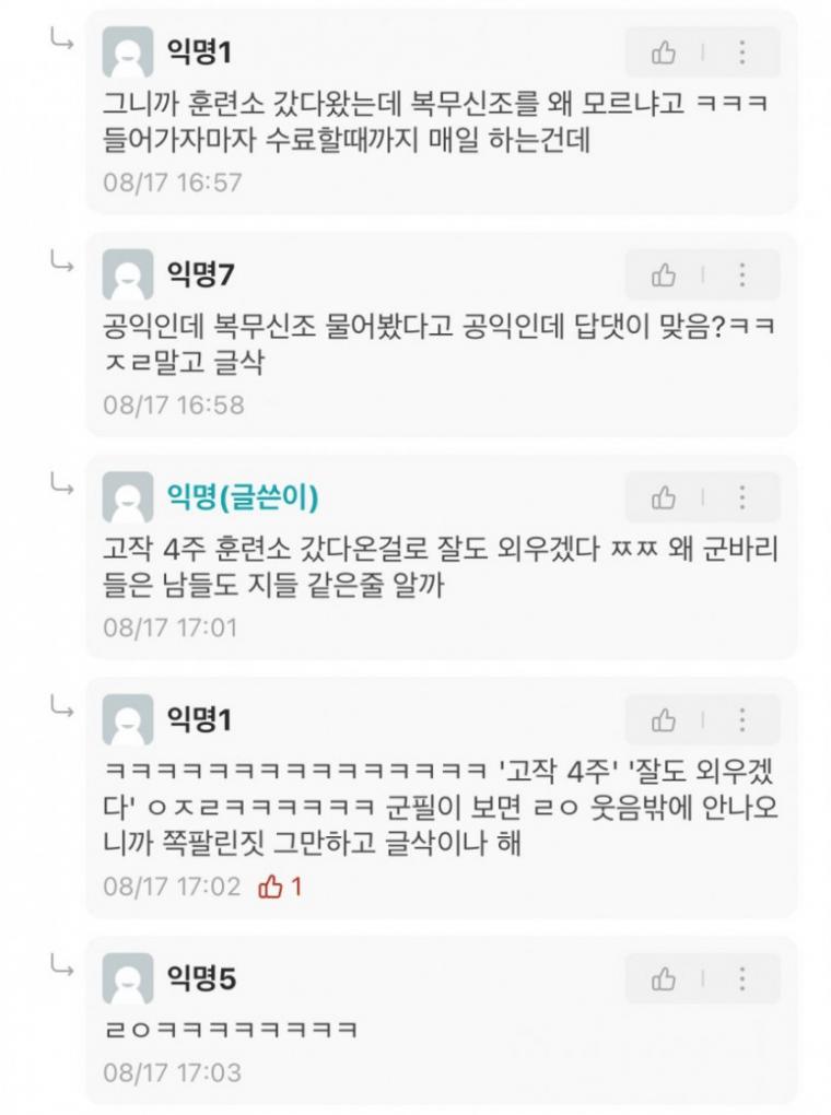 남자들 성욕 혐오스렵다
