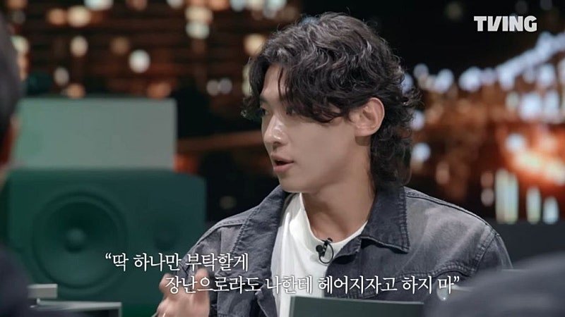 덱스가 연애하기 전 꼭 부탁하는 것
