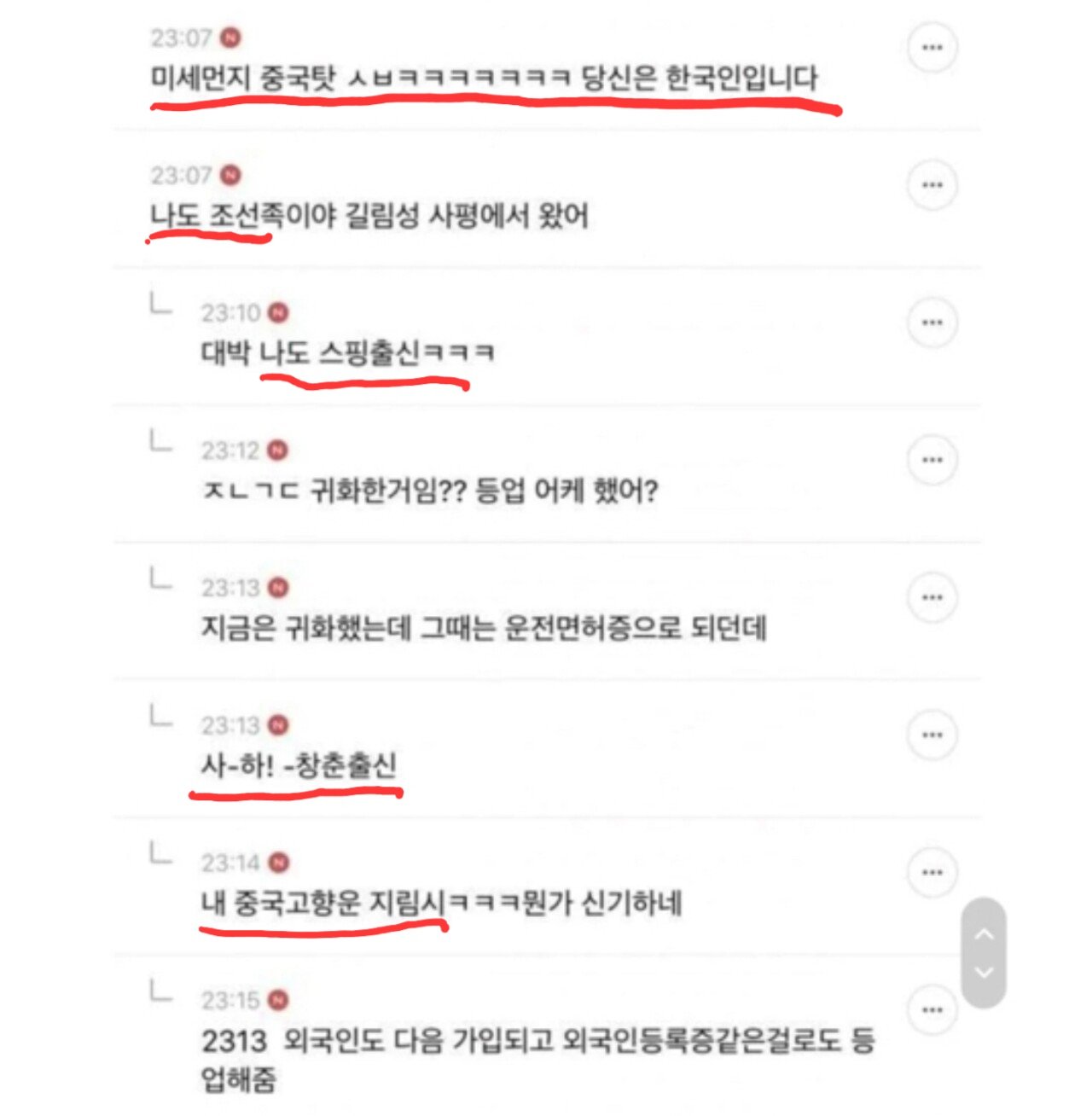 여성시대가 왜 이렇게 카리나를 싫어하는지 알아보자.ALABOJA
