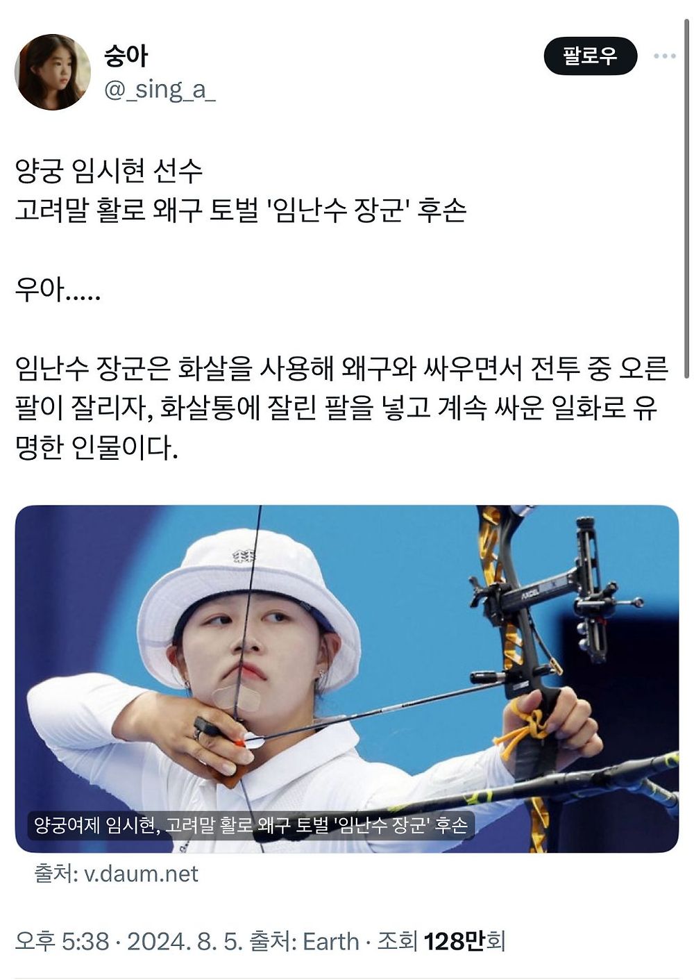 유전자의 신비