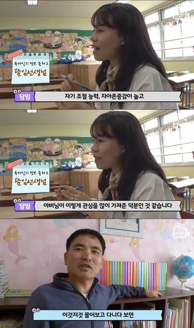육아일기를 18년 째 쓰고 있는 아빠