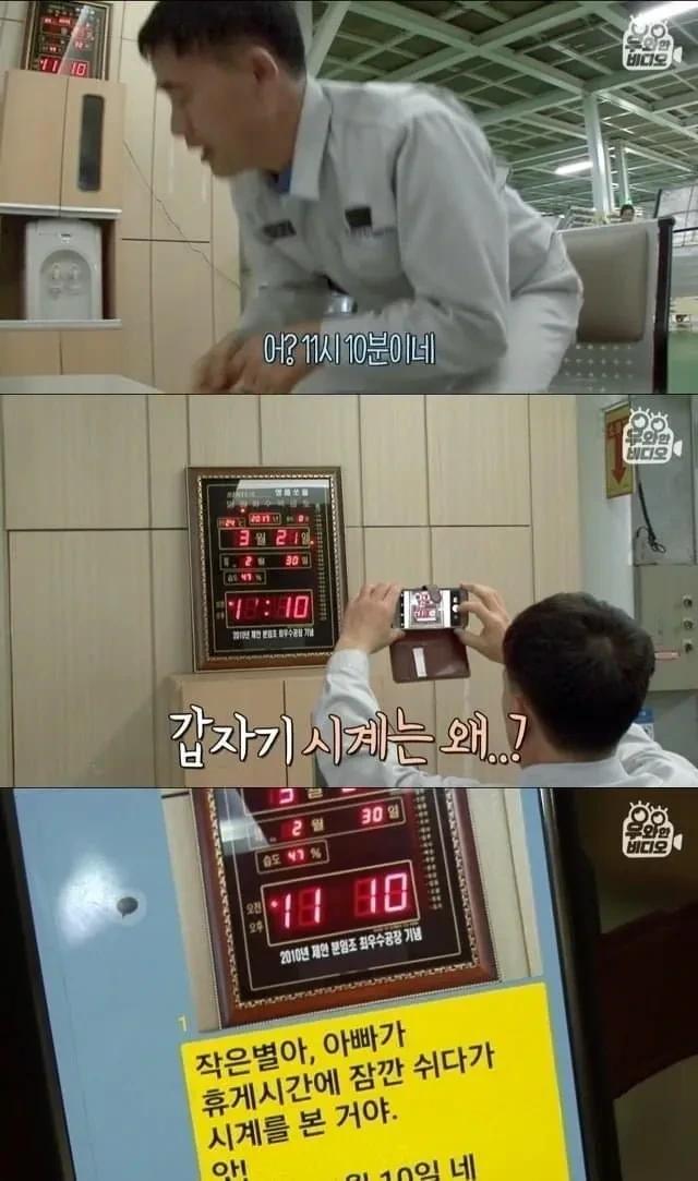 육아일기를 18년 째 쓰고 있는 아빠