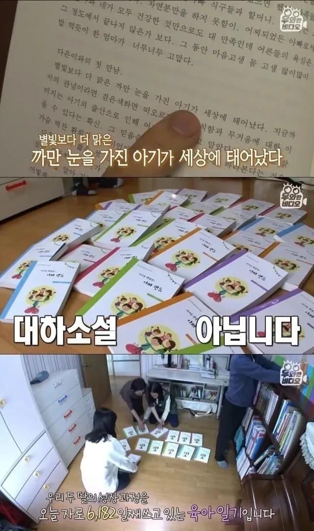 육아일기를 18년 째 쓰고 있는 아빠