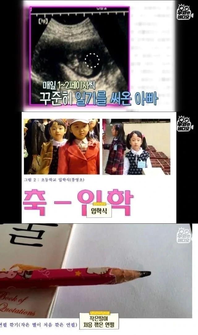 육아일기를 18년 째 쓰고 있는 아빠