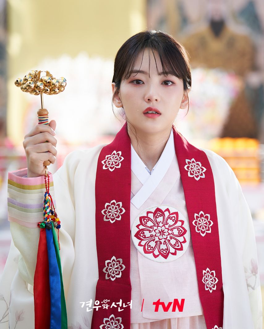 조이현 견우와선녀