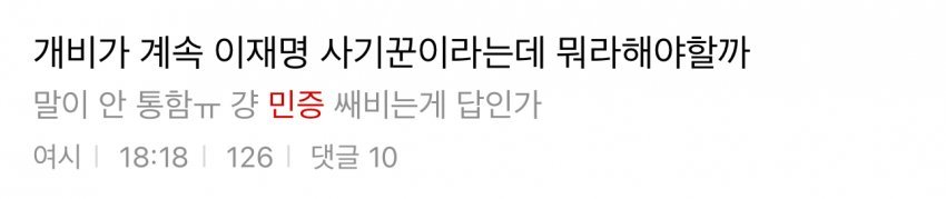 84만 여초카페에서 유행중이라는 신분증 훔치기ㄷㄷㄷㄷㄷㄷㄷㄷㄷㄷ