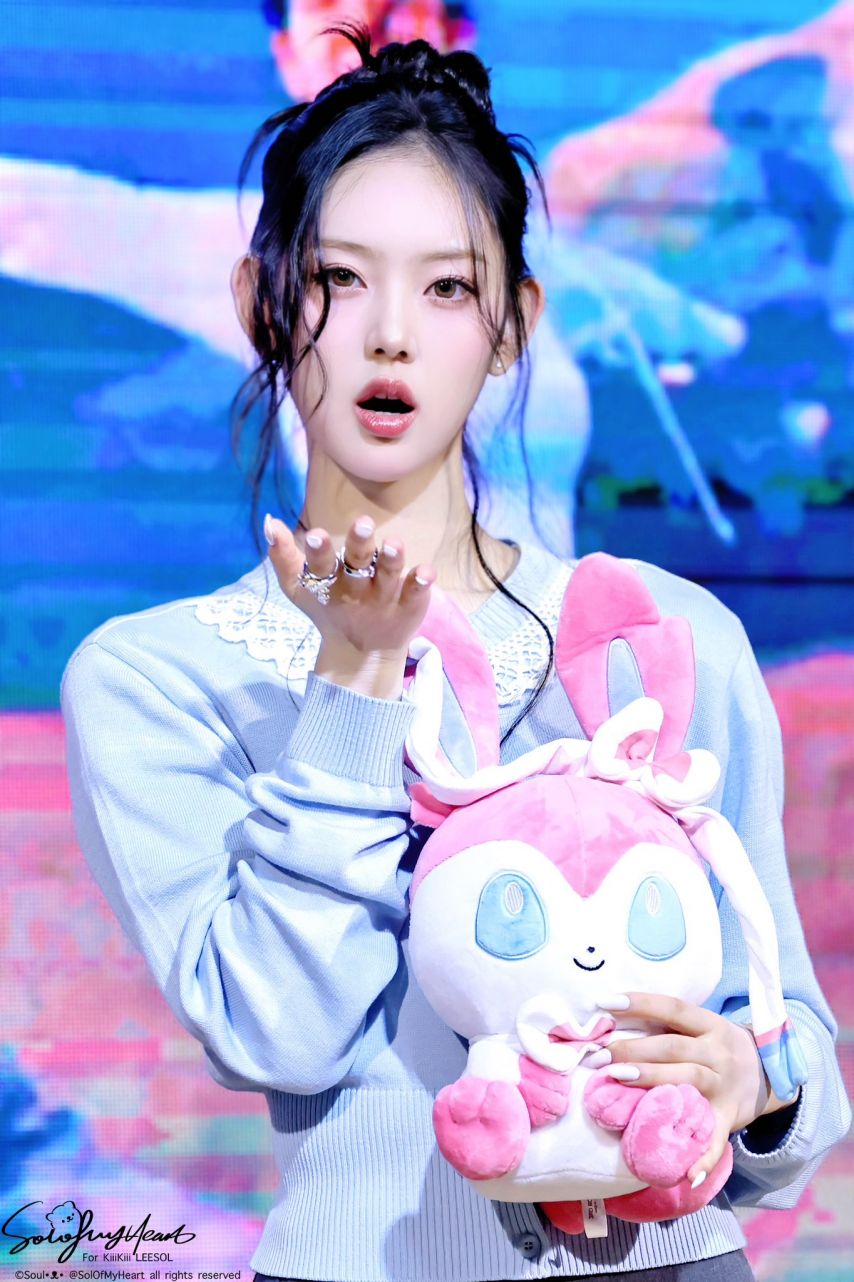키키 이솔