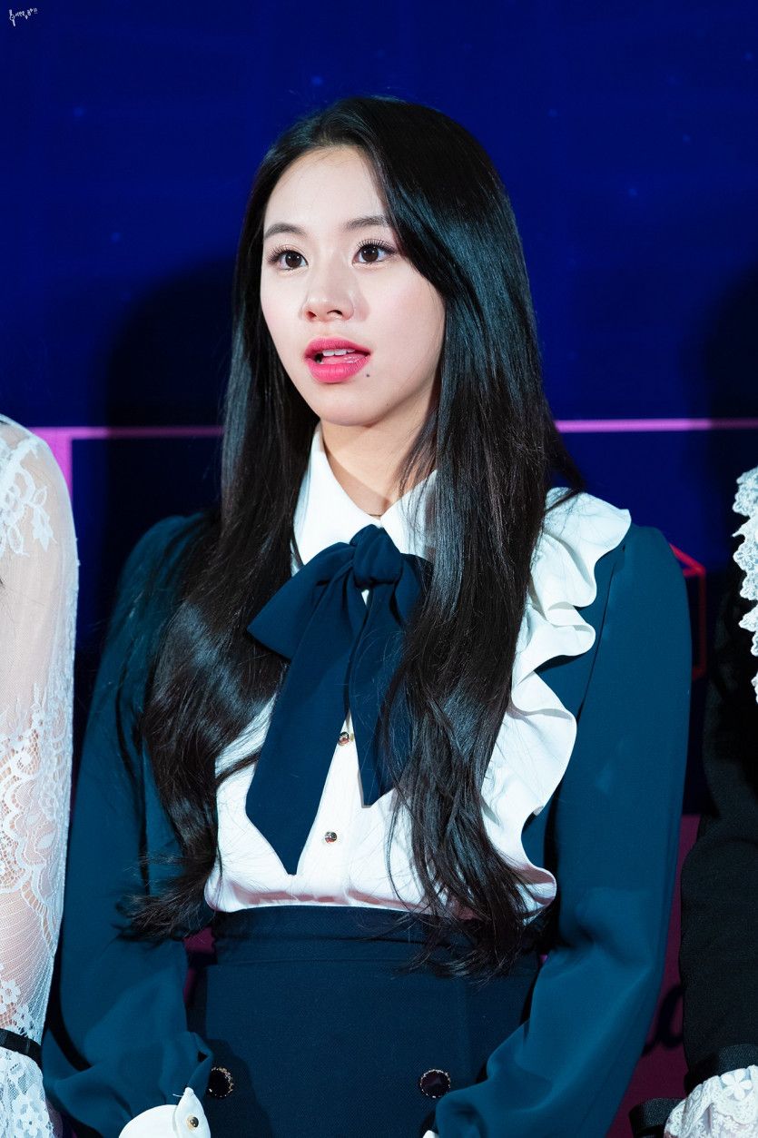 트와이스 채영