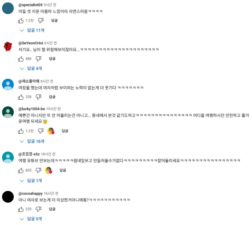 여행 유튜버계도 레드오션인 이유ㅎㄷㄷㄷ