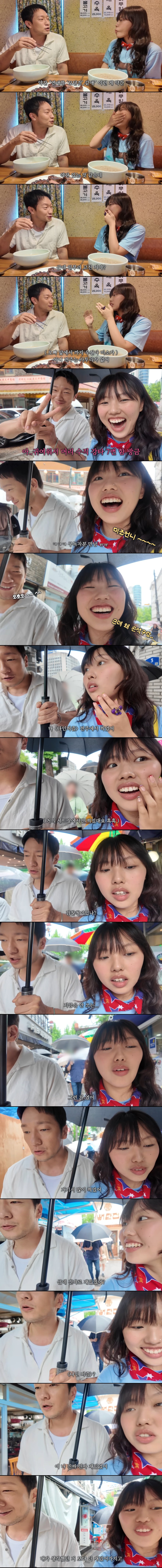 열혈팬 유튜버에 직접 출연 제안한 배우 손석구
