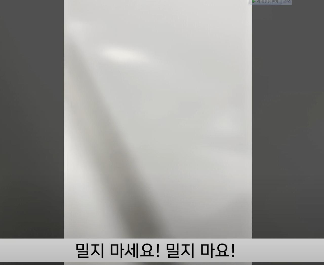 5호선 방화 용의자 도주하다 잡힘.
