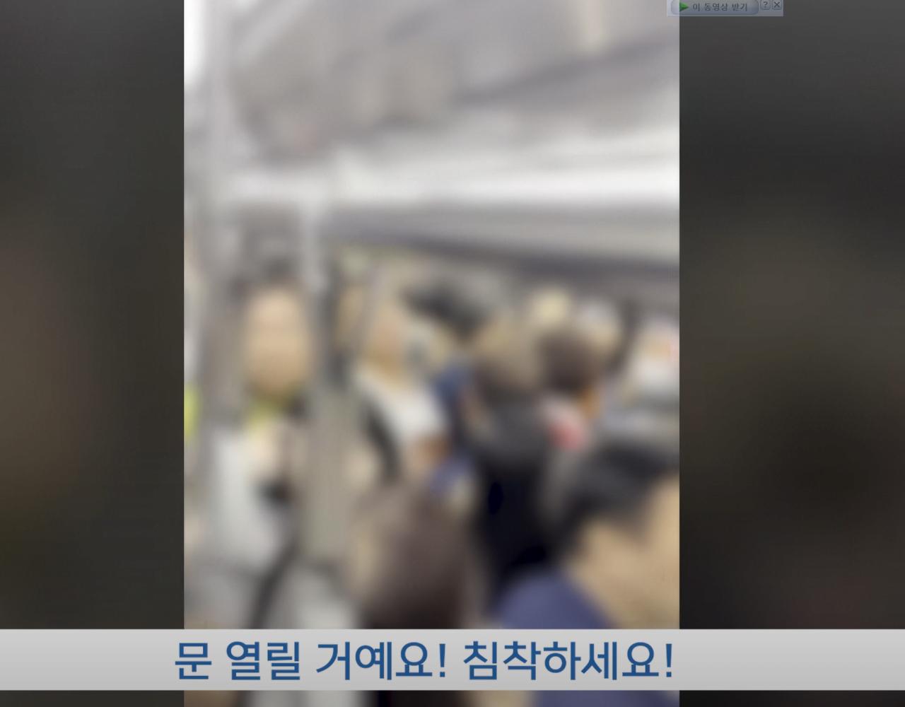 5호선 방화 용의자 도주하다 잡힘.