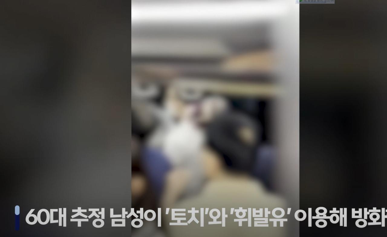 5호선 방화 용의자 도주하다 잡힘.