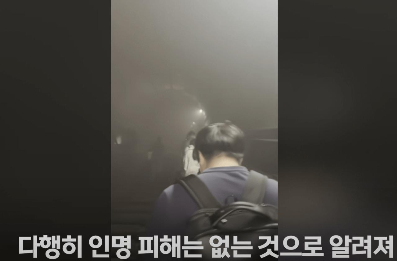 5호선 방화 용의자 도주하다 잡힘.
