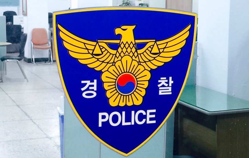 구미 亞육상대회 참가 이란 선수, 한국인 성폭행 혐의로 체포