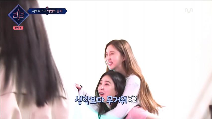 브레이브걸스 언니들에게 업힌 다영, 루다 표정