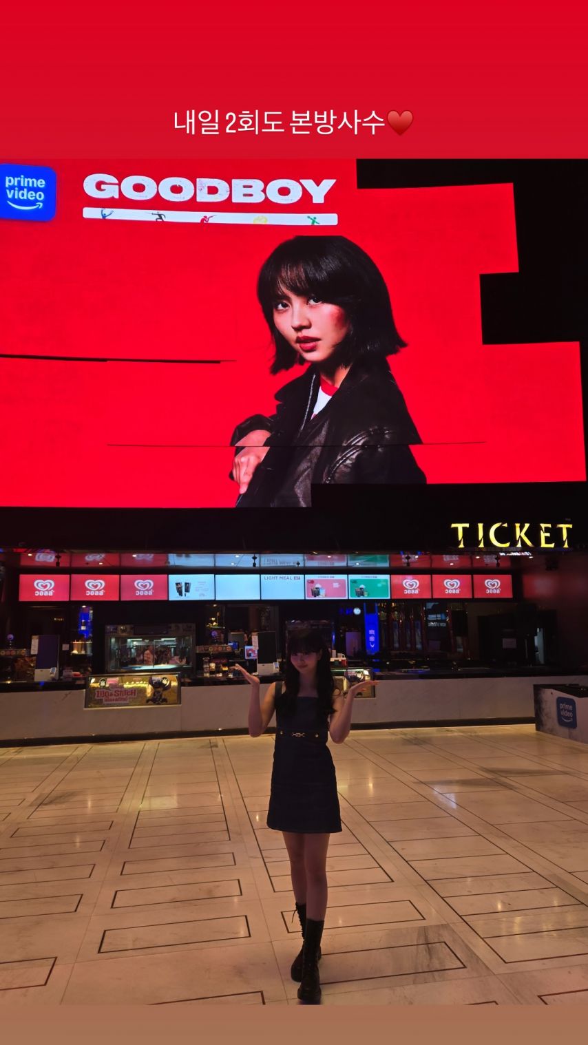 김소현 인별