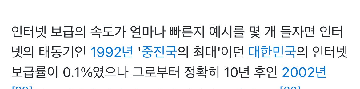 새벽에 백종원으로 ㅈㄴ 싸우던 1990년대 대패삼겹살 사진이 없는 이유