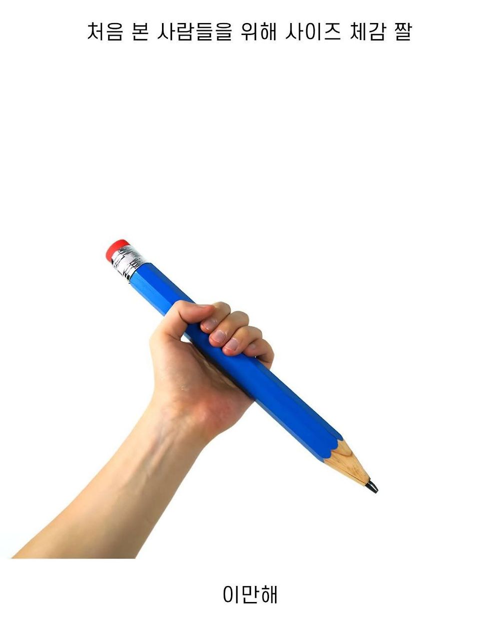 90년대~00년대 필기 도구들
