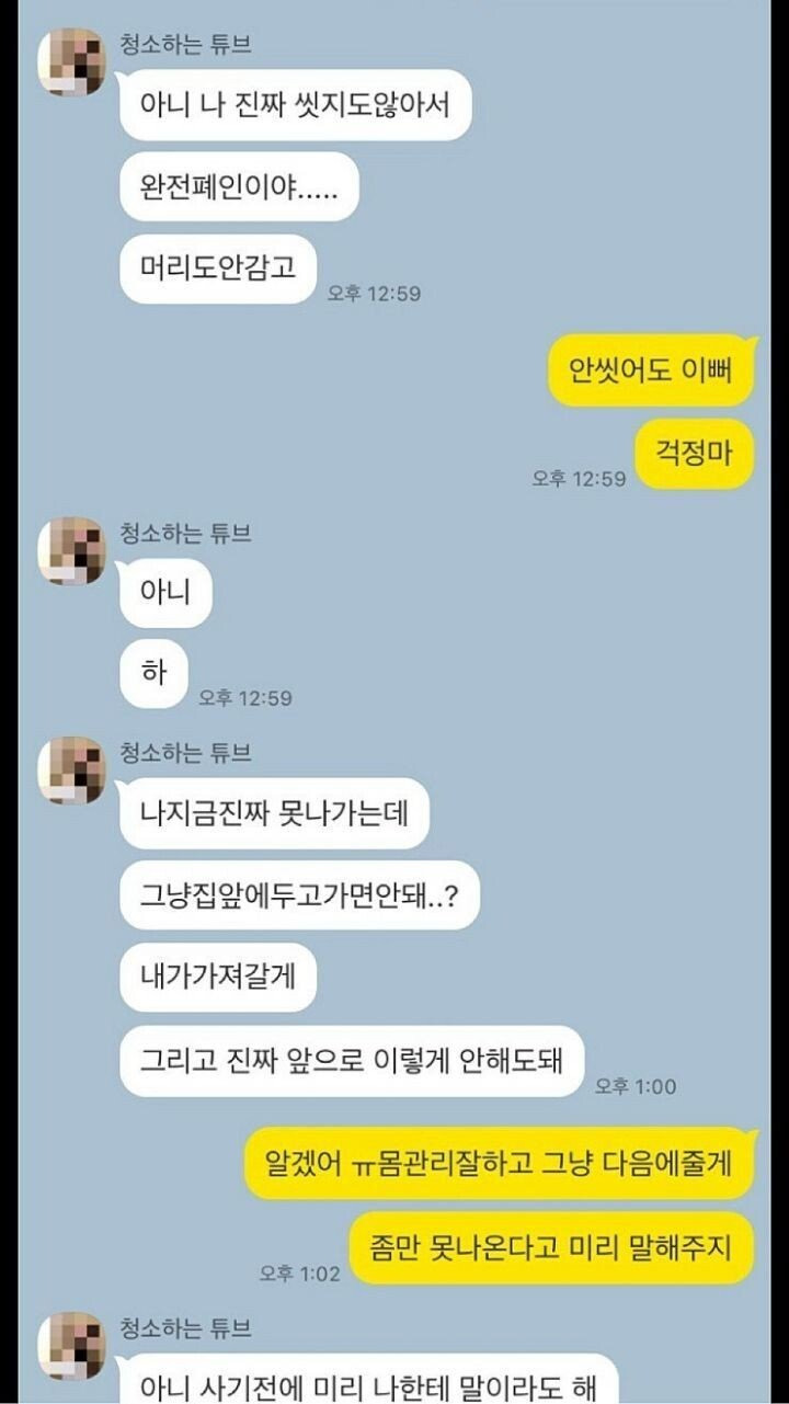 종강해서 심심했던 남자의 최후