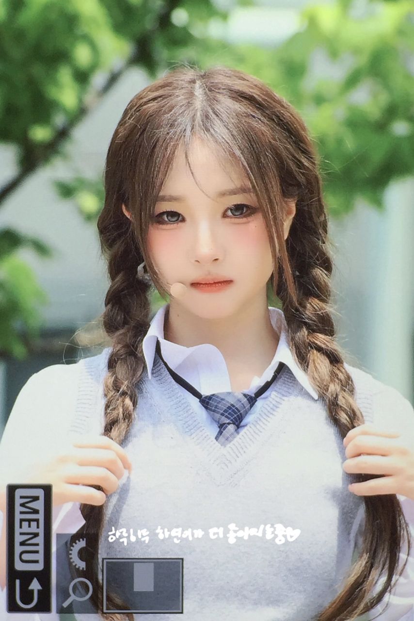 트리플에스 정하연