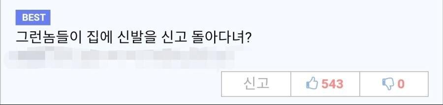 미국인과 식사할 때 금기사항