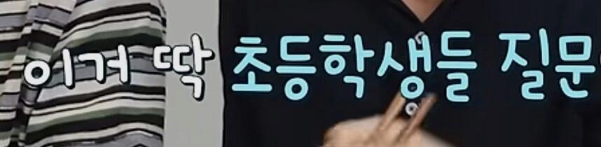 국회의원 초봉 월급 공개함!!