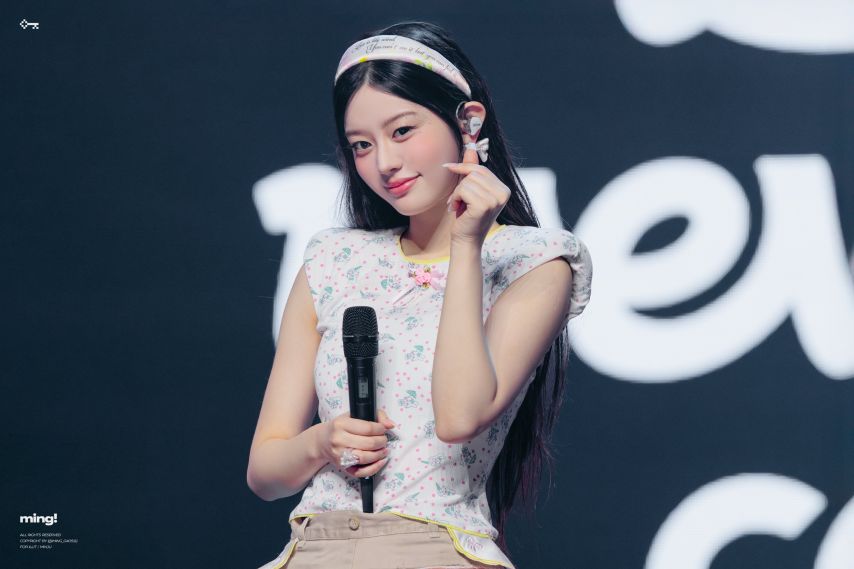 아일릿 민주