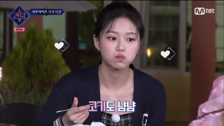 고기 먹는 현진 표정 (前 이달의 소녀)
