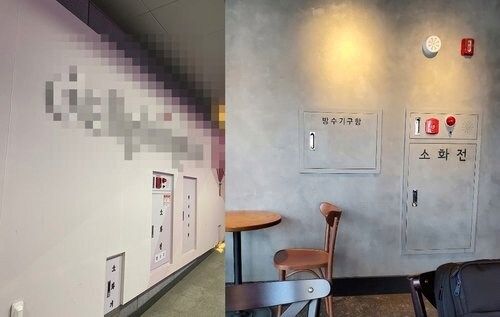 미관 해친다는 이유로 하는 선 넘는 인테리어들
