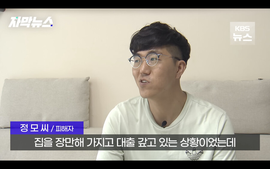 갑자기 은행에서 자기 아파트가 경매에 넘어갔다는 전화를 받은 남성 ㄷㄷ