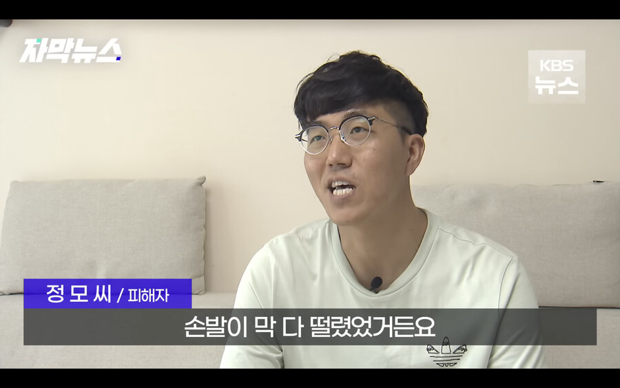 갑자기 은행에서 자기 아파트가 경매에 넘어갔다는 전화를 받은 남성 ㄷㄷ