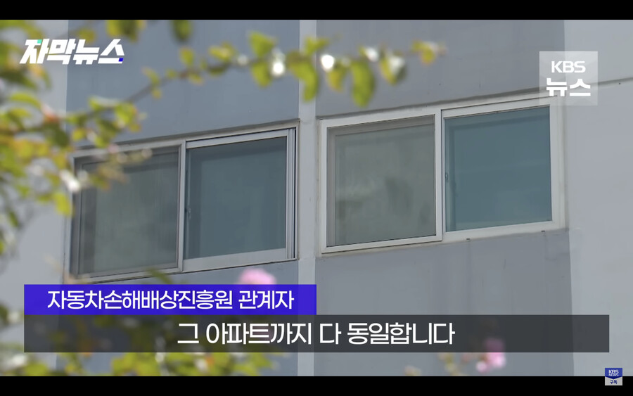 갑자기 은행에서 자기 아파트가 경매에 넘어갔다는 전화를 받은 남성 ㄷㄷ