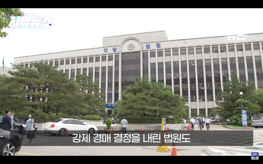 갑자기 은행에서 자기 아파트가 경매에 넘어갔다는 전화를 받은 남성 ㄷㄷ