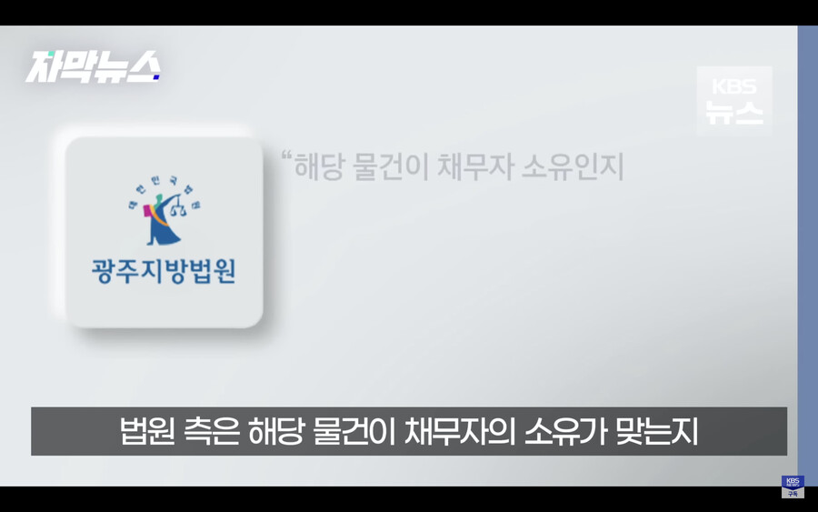 갑자기 은행에서 자기 아파트가 경매에 넘어갔다는 전화를 받은 남성 ㄷㄷ
