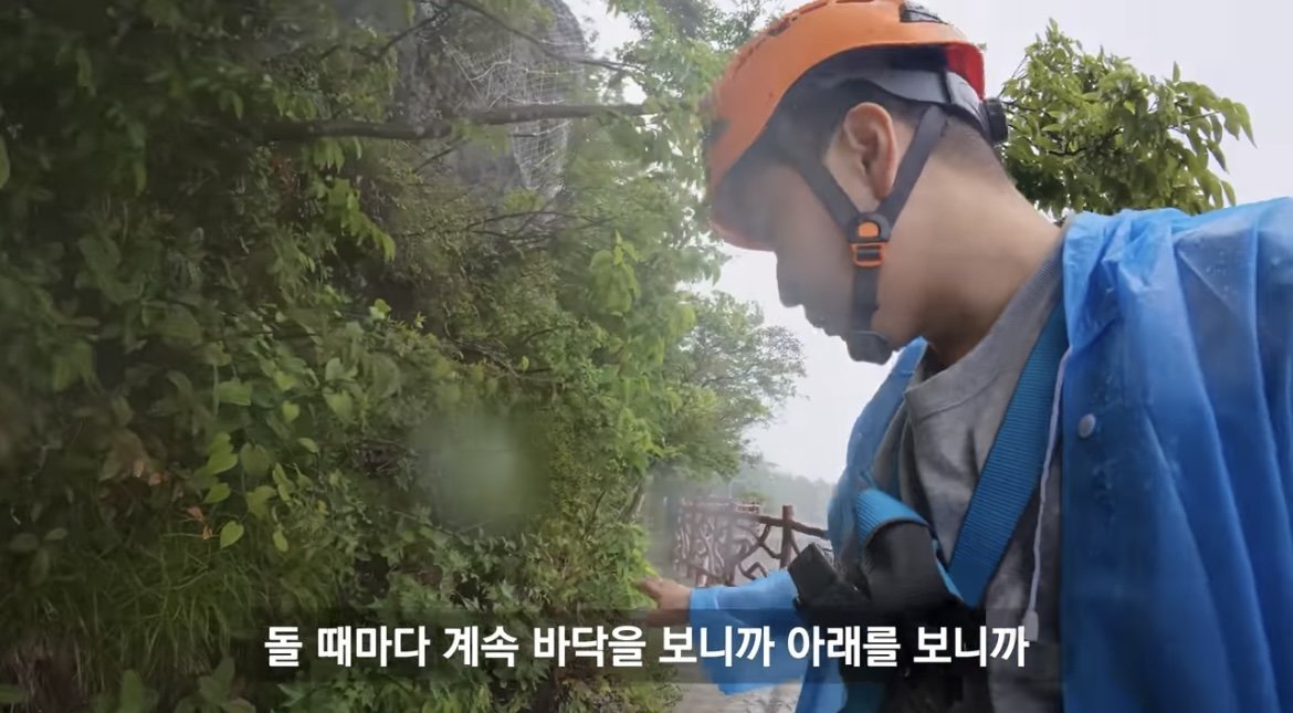중국 장가계 1500m 하늘사다리 체험해본 유튜버