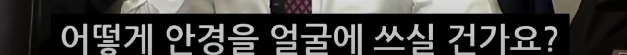 지구를 위한다는 환경단체들 특징 ㄷㄷㄷㄷ