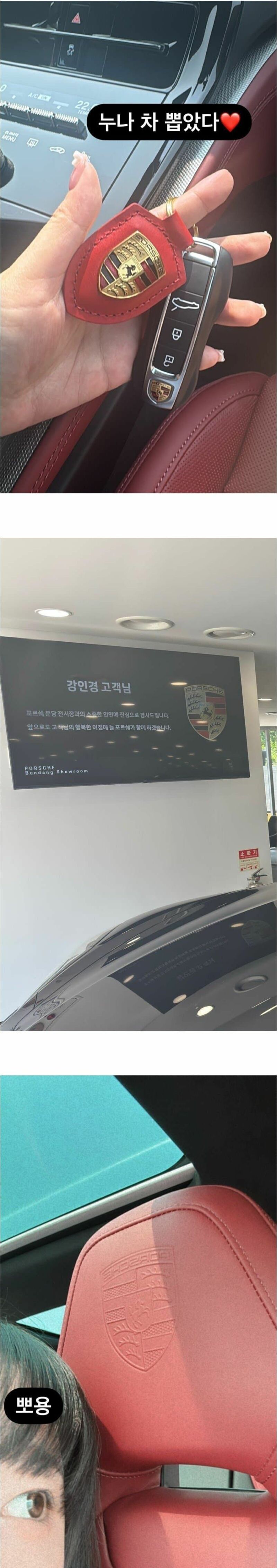 강인경 근황
